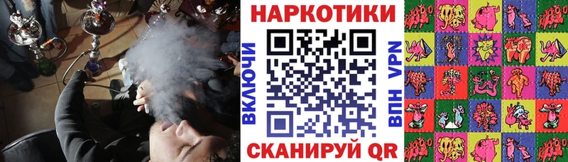 Наркошоп купить Cocaine АМФ Alpha PVP Бошки Шишки Метамфетамин Меф мяу мяу Гашиш Вичуга