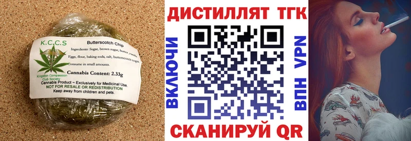 Купить где  Вичуга  Cannafood марихуана 