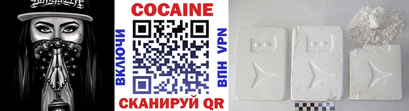 COCAIN Боливия  Купить где  Вичуга 