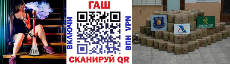 Гашиш hashish  Купить  Вичуга 