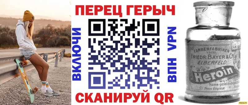 Героин белый  Купить закладки  Вичуга 