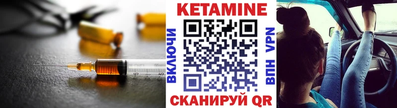 Кетамин VHQ  Купить где  Вичуга 