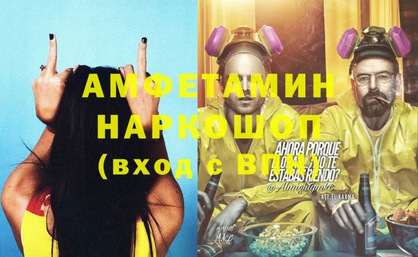 мефедрон мука Волоколамск