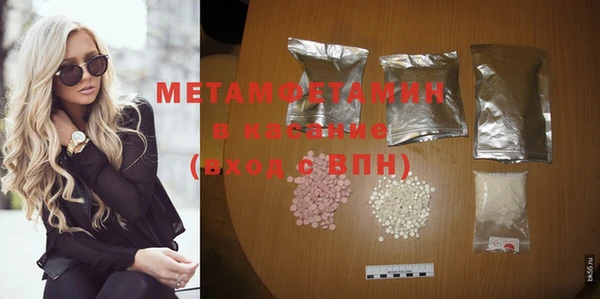 2c-b Верхний Тагил