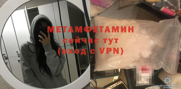 2c-b Верхний Тагил
