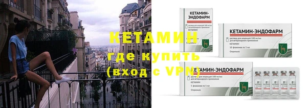 2c-b Верхний Тагил