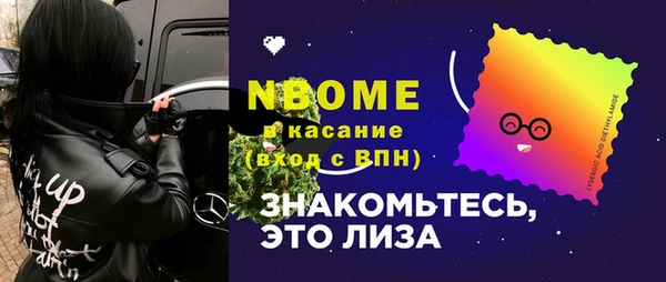 2c-b Верхний Тагил