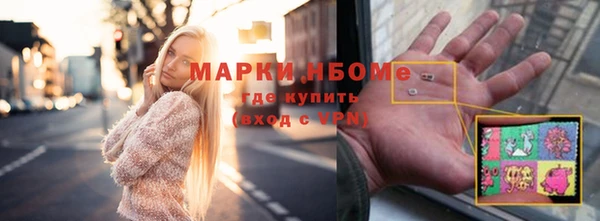 2c-b Верхний Тагил