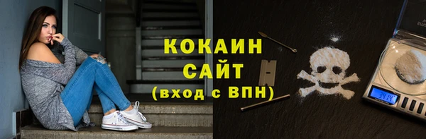 кокс Володарск