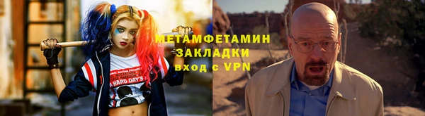мдма Верхнеуральск