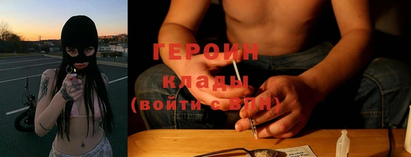 2c-b Верхний Тагил