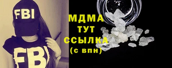 мдма Верхнеуральск
