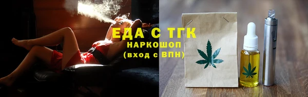 2c-b Верхний Тагил