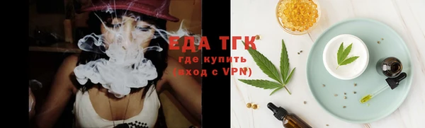 2c-b Верхний Тагил