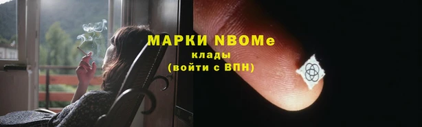 2c-b Верхний Тагил
