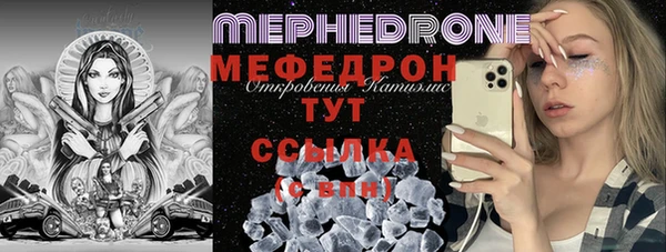 2c-b Верхний Тагил