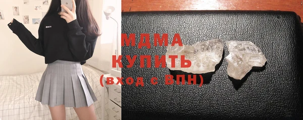 2c-b Верхний Тагил