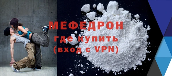 мдма Верхнеуральск