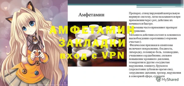 мдма Верхнеуральск