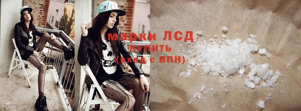 2c-b Верхний Тагил