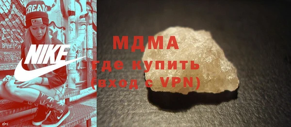 2c-b Верхний Тагил