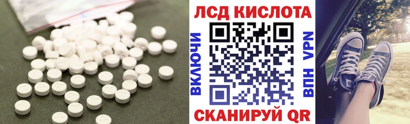 Лсд 25 экстази кислота Купить где Вичуга