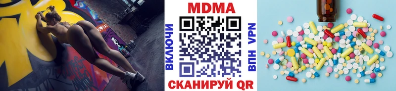 MDMA кристаллы Вичуга