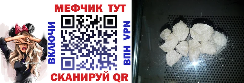 Купить закладки  Вичуга  МЯУ-МЯУ mephedrone 