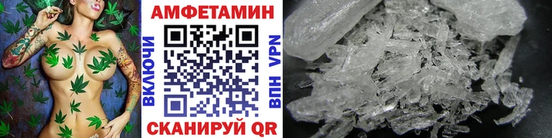 Купить где  Вичуга  МЕТАМФЕТАМИН пудра 