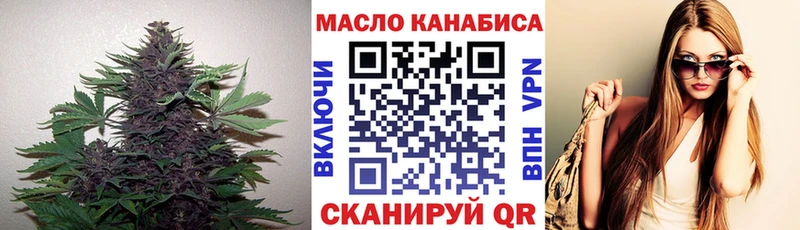 Дистиллят ТГК концентрат Купить где Вичуга